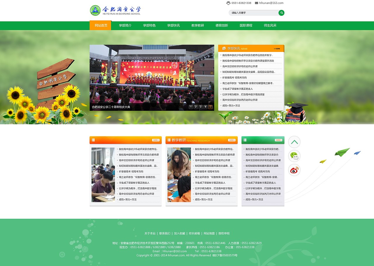 网站作品-2014年（图ZMTkxOTY2NjA0） - 其他网页 - 站酷设计师sgpyvip原创素材 - 站酷ZCOOL