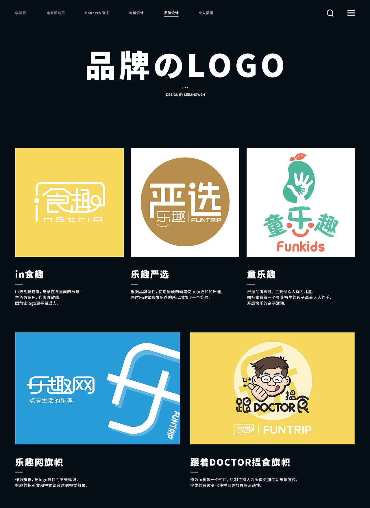 成长的脚印（图ZMjAzNzU4MzQ4） - 其他平面 - 站酷设计师分文不值原创素材 - 站酷ZCOOL