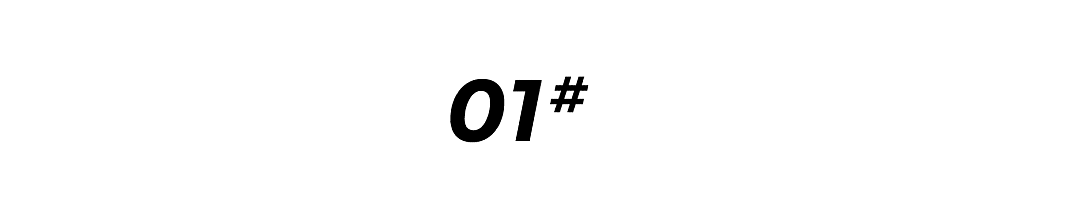 打造国潮新茶饮专属IP
<br>古代文人雅士喜欢扇子,扇子不仅是生风纳凉的工具,更是艺术品。“小鼎煎茶面曲池,白须道士竹间棋。”《即目》李商隐的诗中,文人煎茶少不了扇子。在饮茶的过程中折扇的高出镜率,使折扇茶文化不仅是一种生活方式,更是一种文化符号。