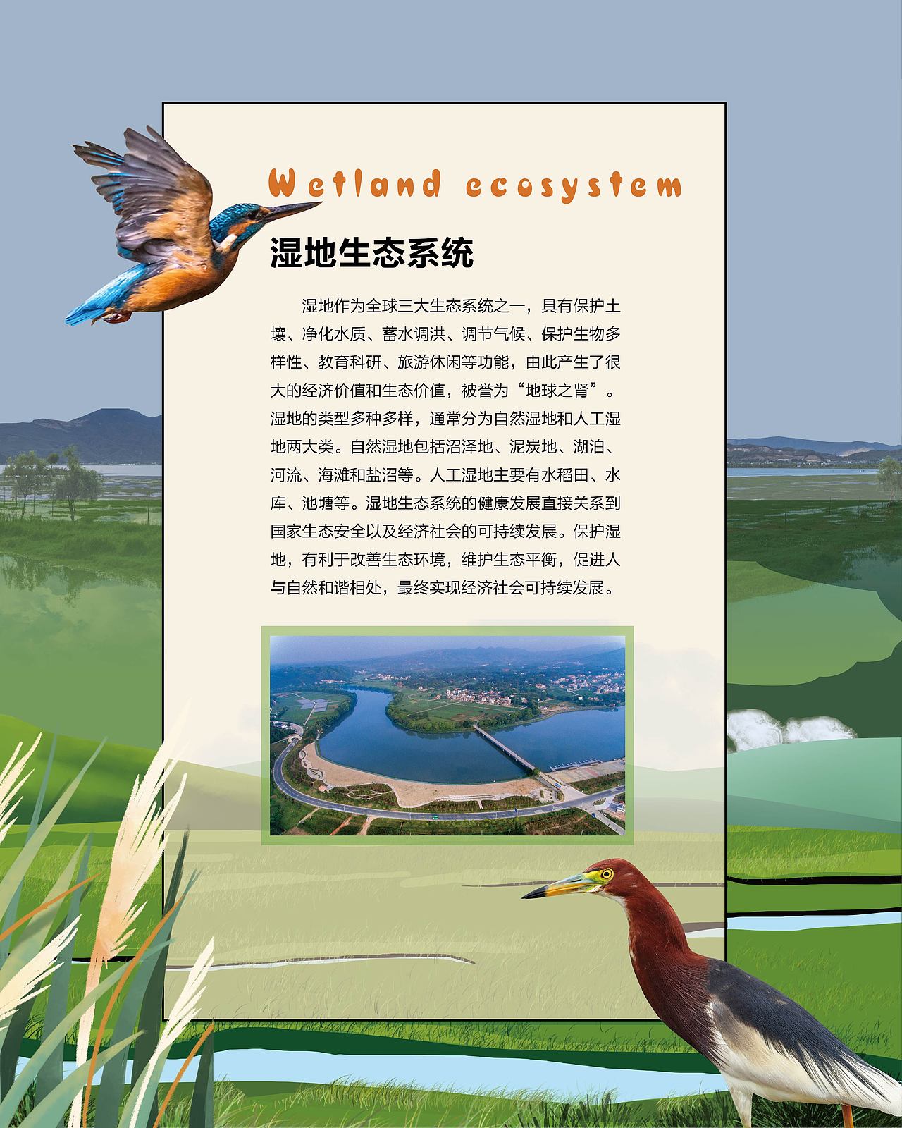 汀江源自然教育馆（图ZMjcyMTg4MTIw） - 其他平面 - 站酷设计师酷酷的大沈原创素材 - 站酷ZCOOL