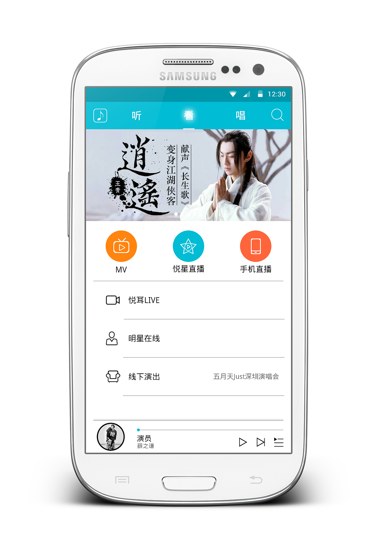 成套安卓界面音乐APP界面（图ZNTk4MjIzMDA=） - APP界面 - 站酷设计师罗冬明原创素材 - 站酷ZCOOL