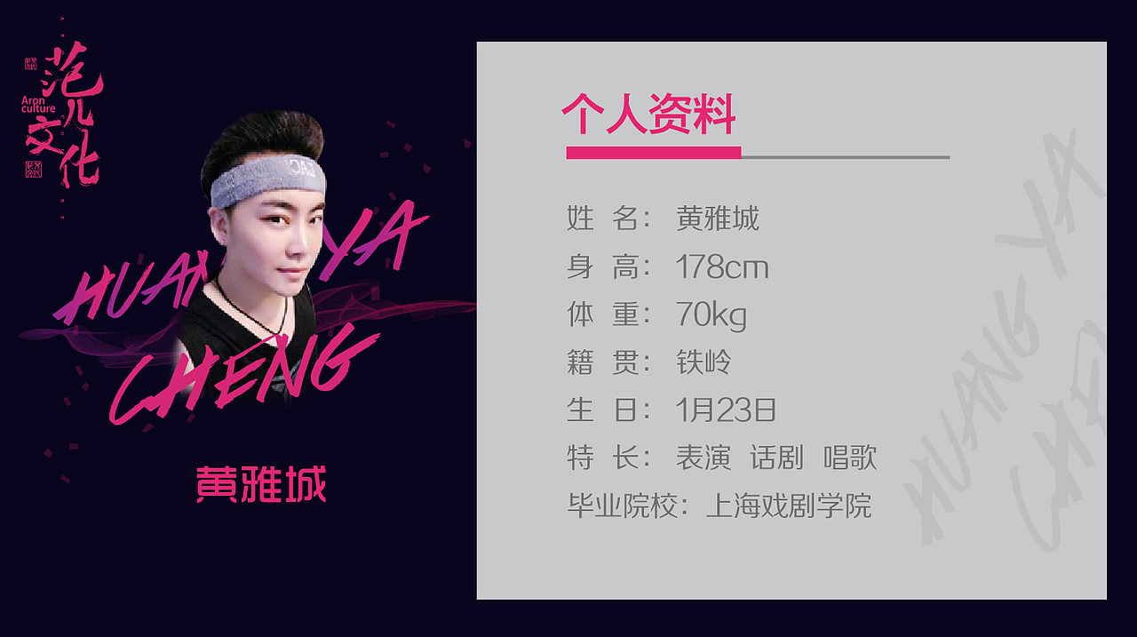 传媒公司PPT展示（图ZMTI4MzkyNTU2） - PPT/Keynote - 站酷设计师Lucky_艳原创素材 - 站酷ZCOOL