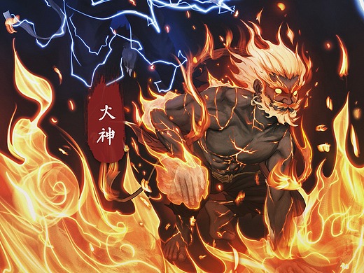 雷火双神,诸邪退散