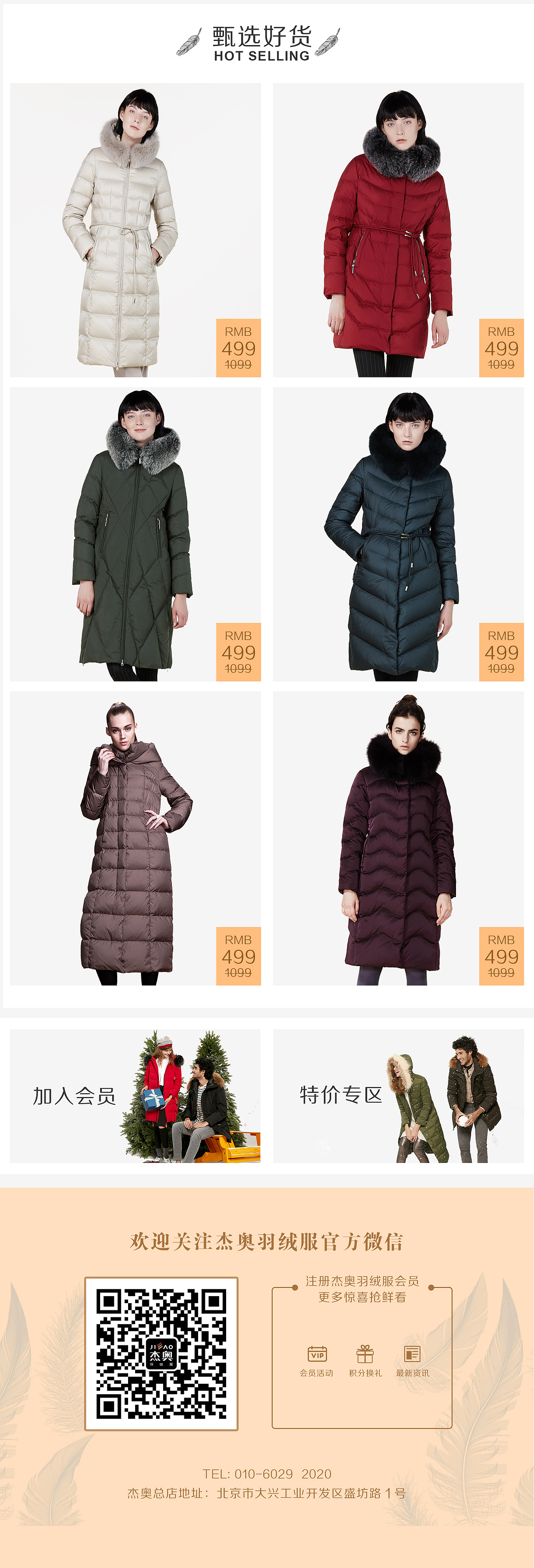 微信商城项目（图ZMjA0MzE2NzE2） - APP界面 - 站酷设计师白色枫叶原创素材 - 站酷ZCOOL