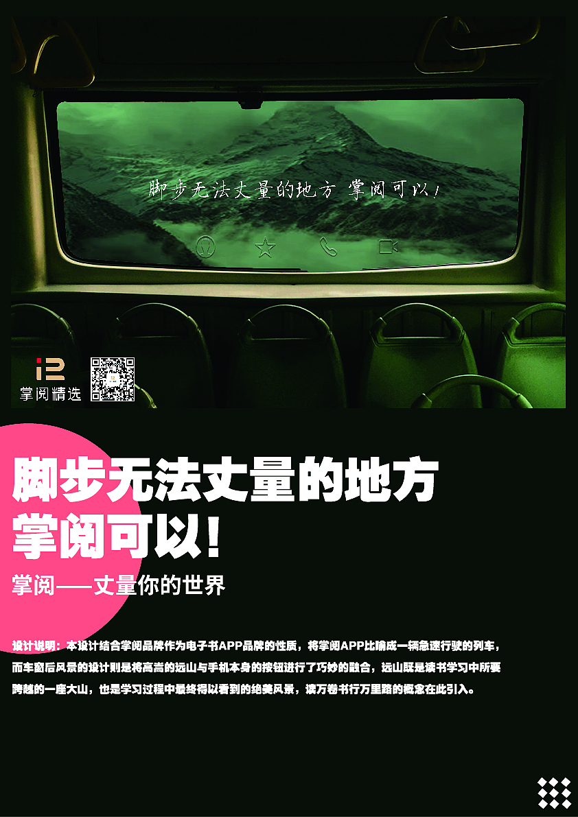 丈量你的世界（图ZMjgzODk1ODU2） - 海报 - 站酷设计师TINGTING町亭原创素材 - 站酷ZCOOL