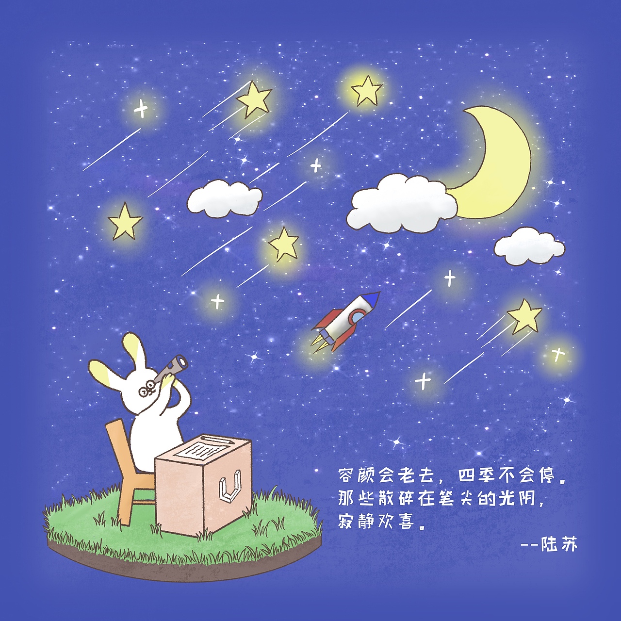 自习室门店IP形象➕周边杯垫