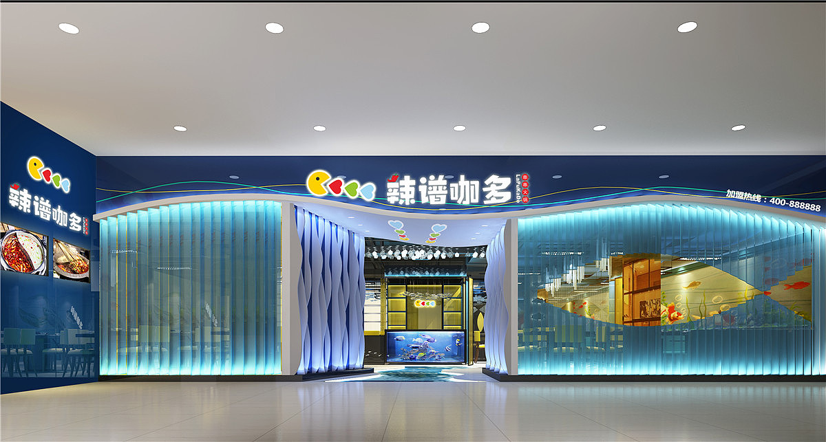 郑州辣谱咖多鱼火锅主题餐厅设计效果图
