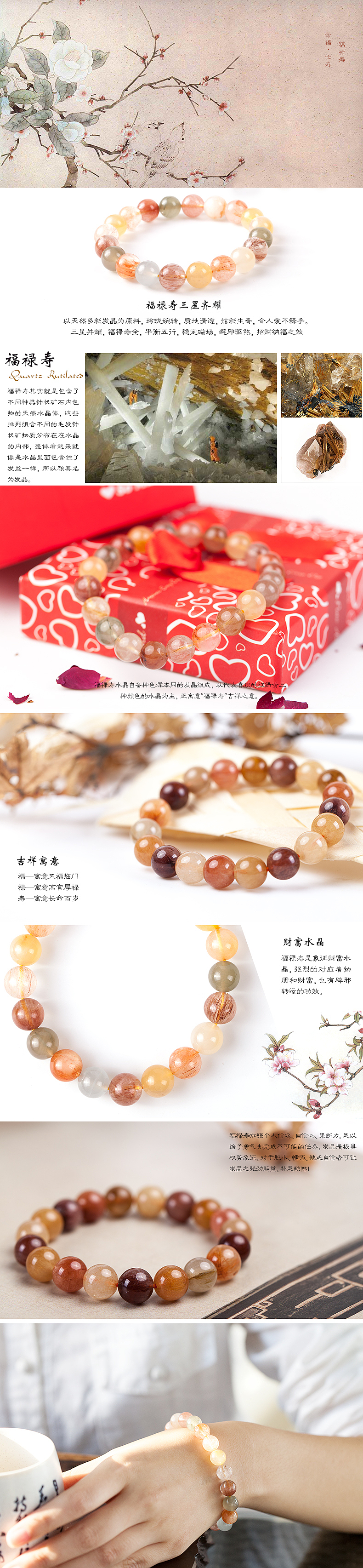 电商珠宝饰品（图ZMTQ5OTY2NTEy） - 电商 - 站酷设计师NathanMing原创素材 - 站酷ZCOOL