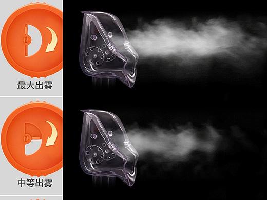 雾化器详情页