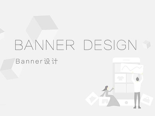 banner（个人主页-ZNDExNTMxMTY=） - 海报 - 站酷设计师RuoYa原创素材 - 站酷ZCOOL