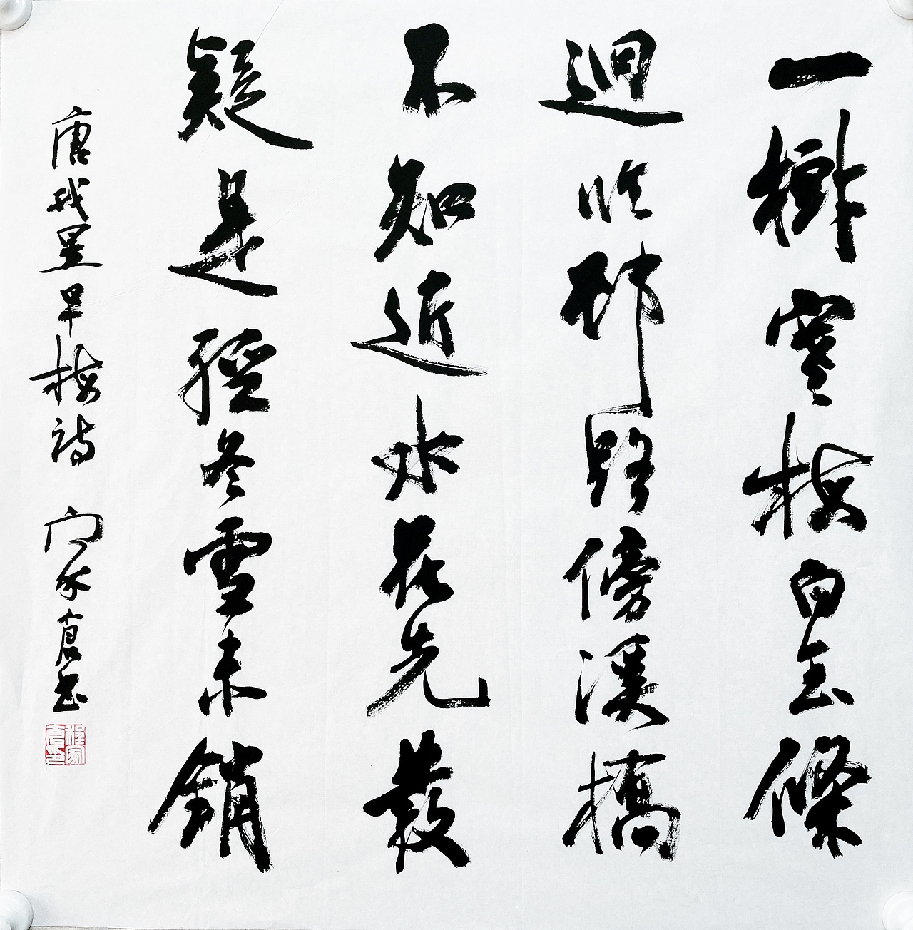 程家仓书法作品 七言绝句（图ZMjc4OTg0OTYw） - 书法 - 站酷设计师jiacang原创素材 - 站酷ZCOOL