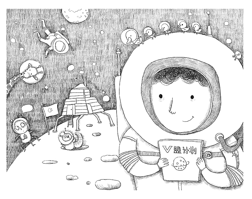 翡翠公园部分插画