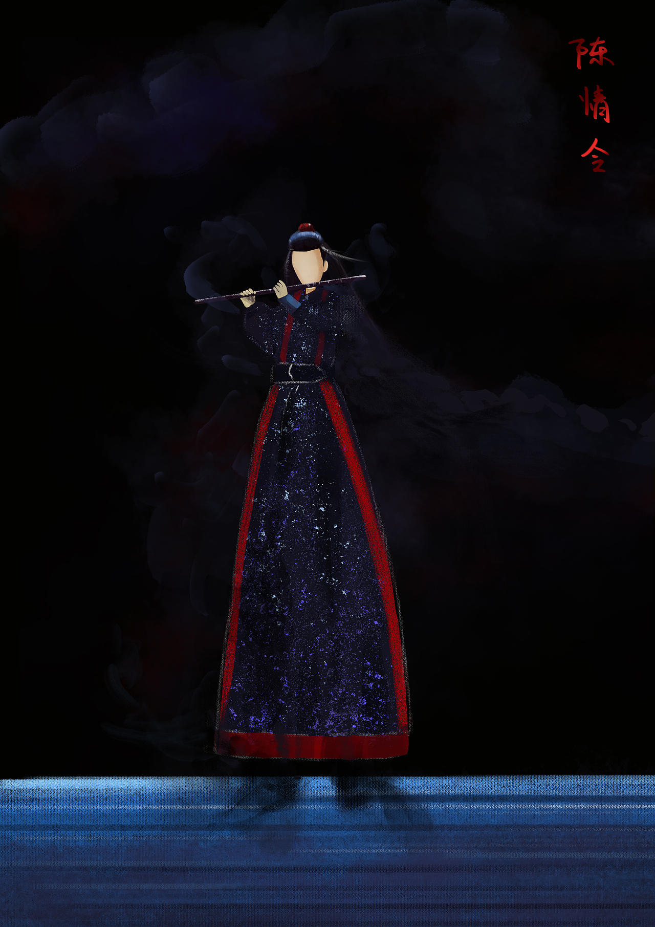 陈情令（图ZMTY1ODE3MzQ4） - 艺术插画 - 站酷设计师芯子菇凉原创素材 - 站酷ZCOOL
