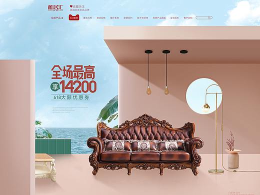 2019年618理想生活狂欢季