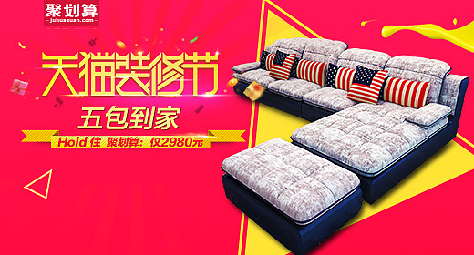 钻展图（图ZMzIxMTc1MTY=） - 运营设计 - 站酷设计师凉心姑娘yxj原创素材 - 站酷ZCOOL