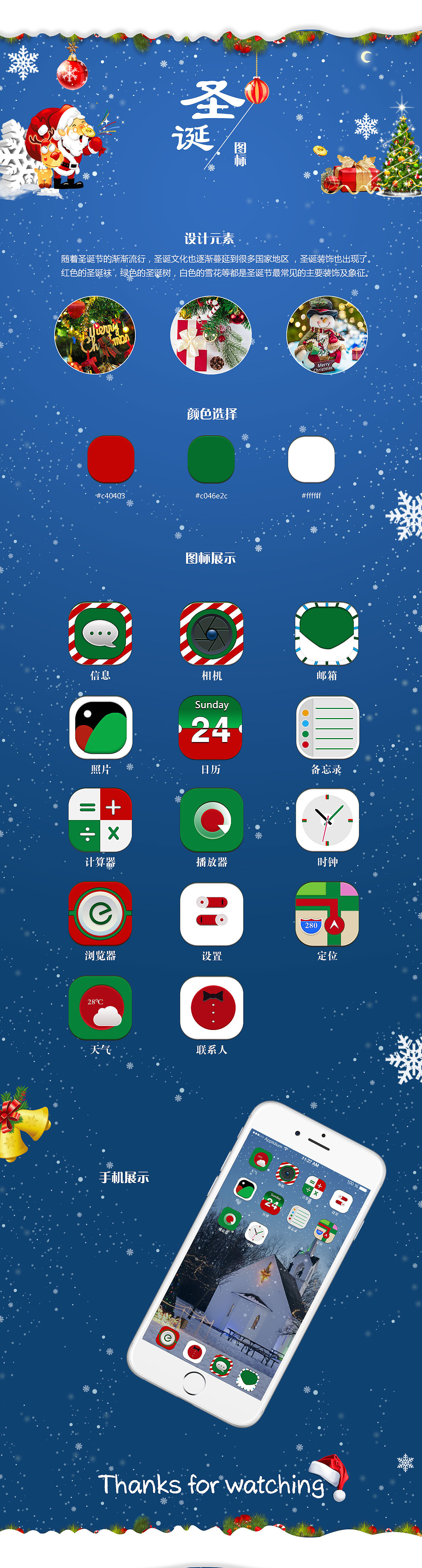 图标（图ZOTc4ODE1MDA=） - 图标 - 站酷设计师Beeee123原创素材 - 站酷ZCOOL