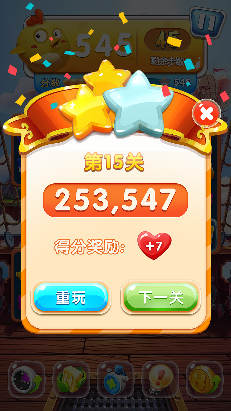 练习作品消消乐（图ZMTA5MzIyOTI0） - 游戏UI - 站酷设计师CKBY原创素材 - 站酷ZCOOL