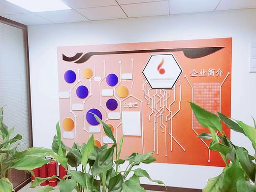 企业文化墙