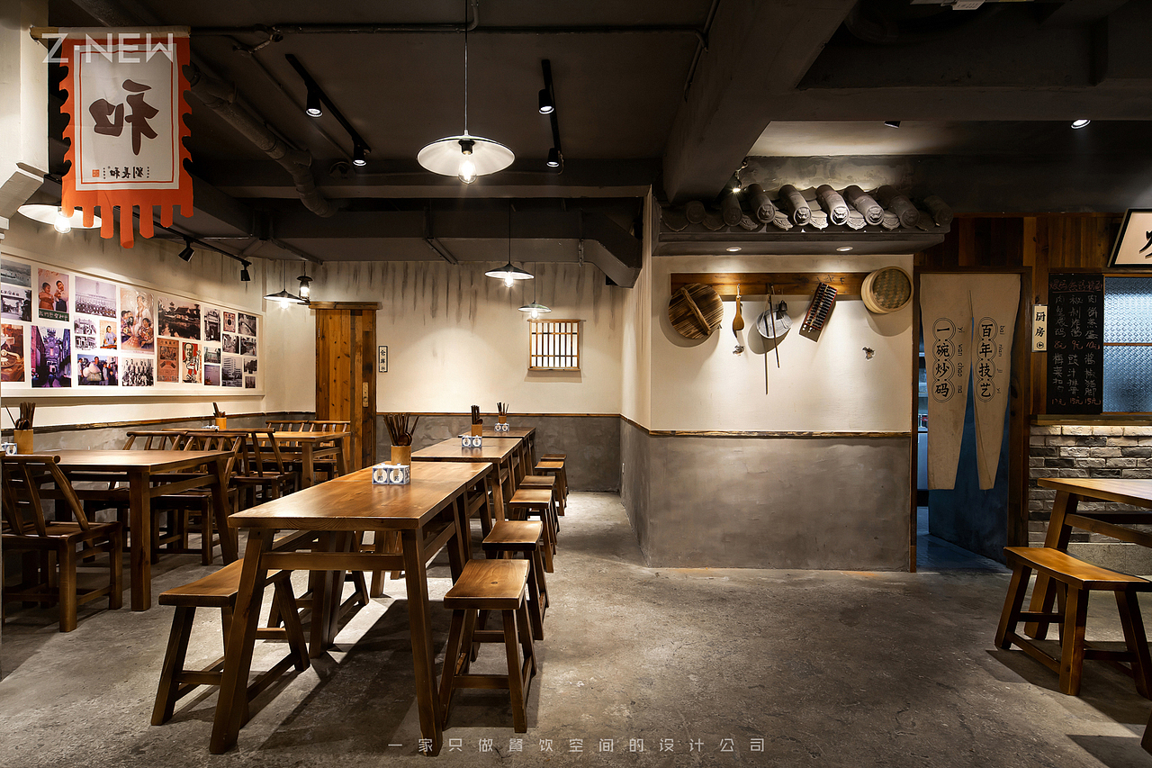 紫牛设计│刘长和炒碼(上河店)