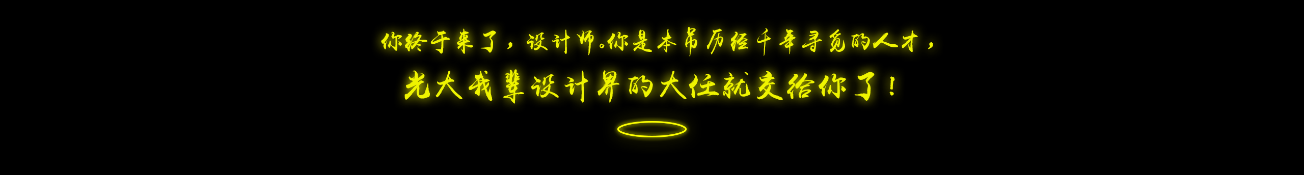 狗头小土豆的个人主页（封面预览） - 主页封面设置 - 站酷设计师狗头小土豆原创素材 - 站酷ZCOOL