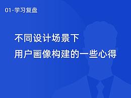 沉浸式论文