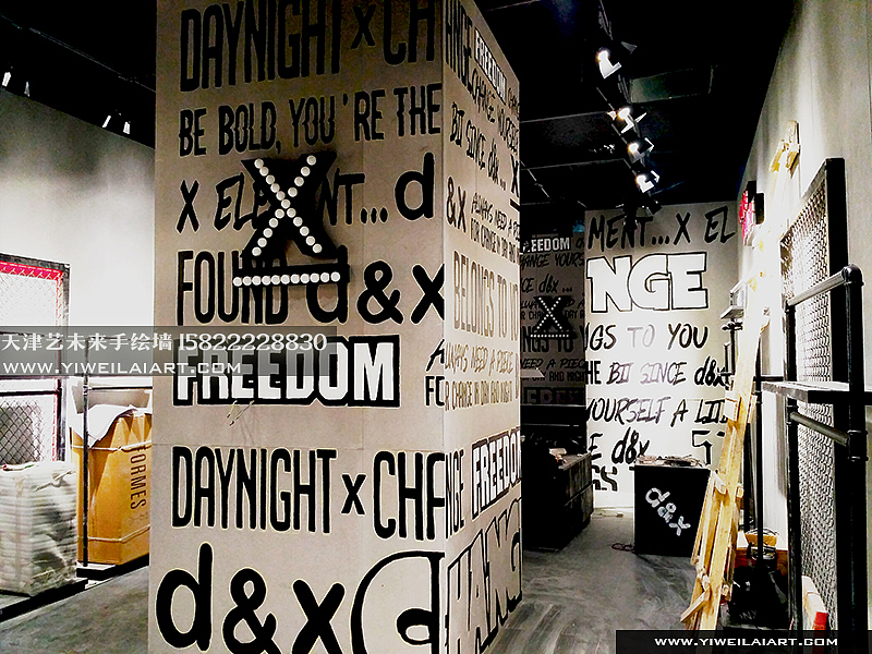 天津大悦城手绘英文字母（图ZODYyMTQwNjg=） - 新锐潮流插画 - 站酷设计师艺未来原创素材 - 站酷ZCOOL