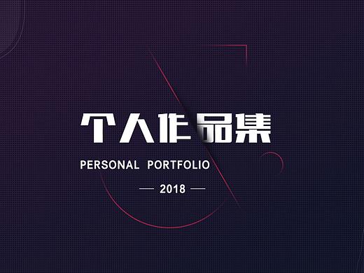 作品集