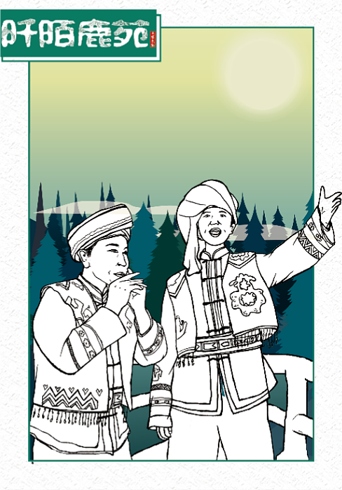 毕业设计 阡陌鹿苑土家特色民宿宣传海报（图ZMTU3MDE4MjMy） - 品牌 - 站酷设计师GooDeui原创素材 - 站酷ZCOOL