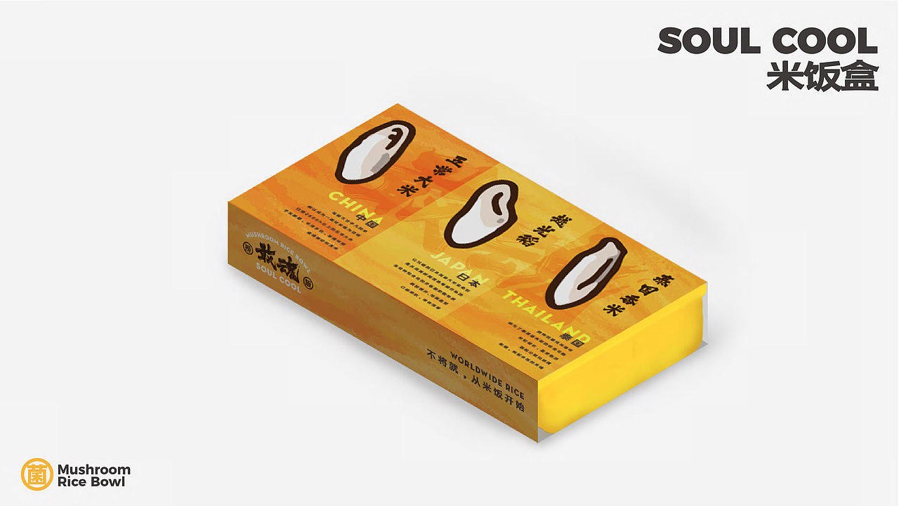 品牌设计 | 合集(一)