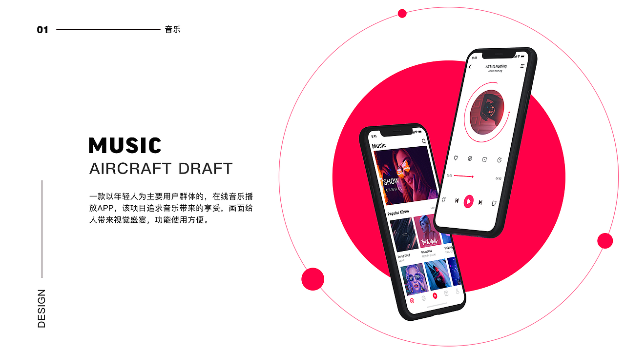 2020 UI作品集（图ZMjEwMjk0Nzky） - APP界面 - 站酷设计师时生G原创素材 - 站酷ZCOOL