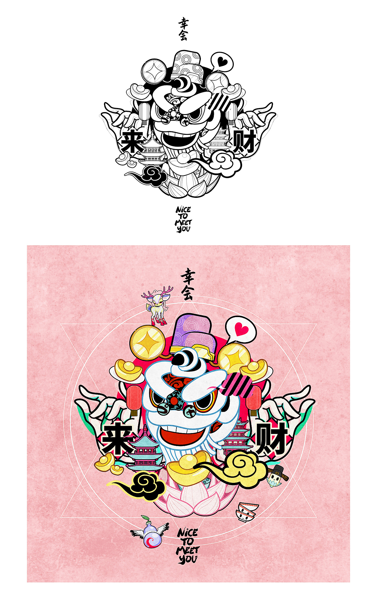 猫肥人润 狗壮家旺 -国潮开运年品设计