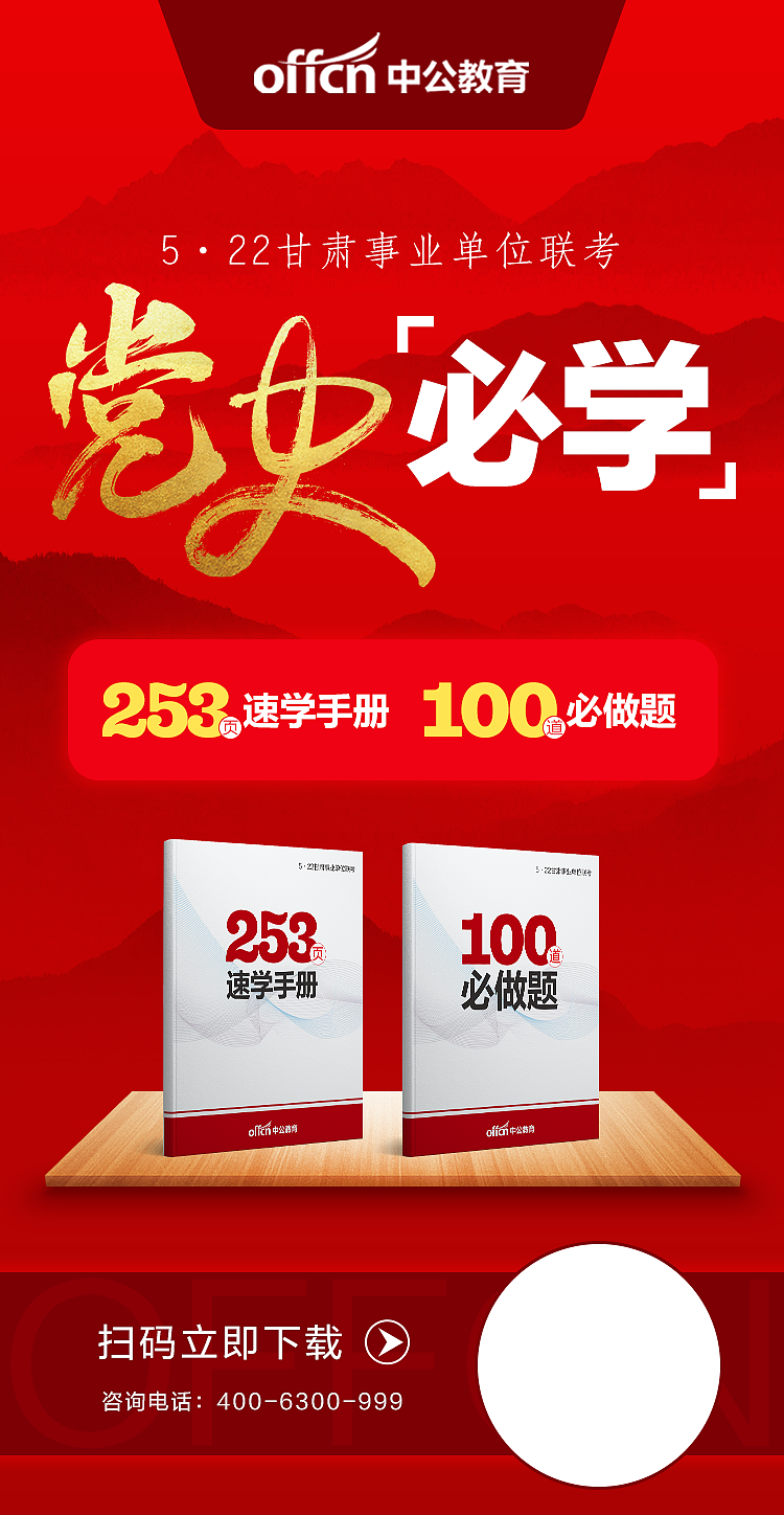 公司海报（图ZMjUxMzY0MzM2） - 海报 - 站酷设计师丑八怪的世界原创素材 - 站酷ZCOOL