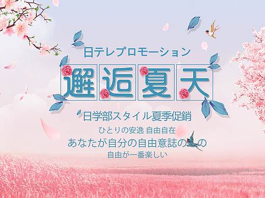 banner（个人主页-ZMzc1ODg4MzI=） - 运营设计 - 站酷设计师Tommymi原创素材 - 站酷ZCOOL