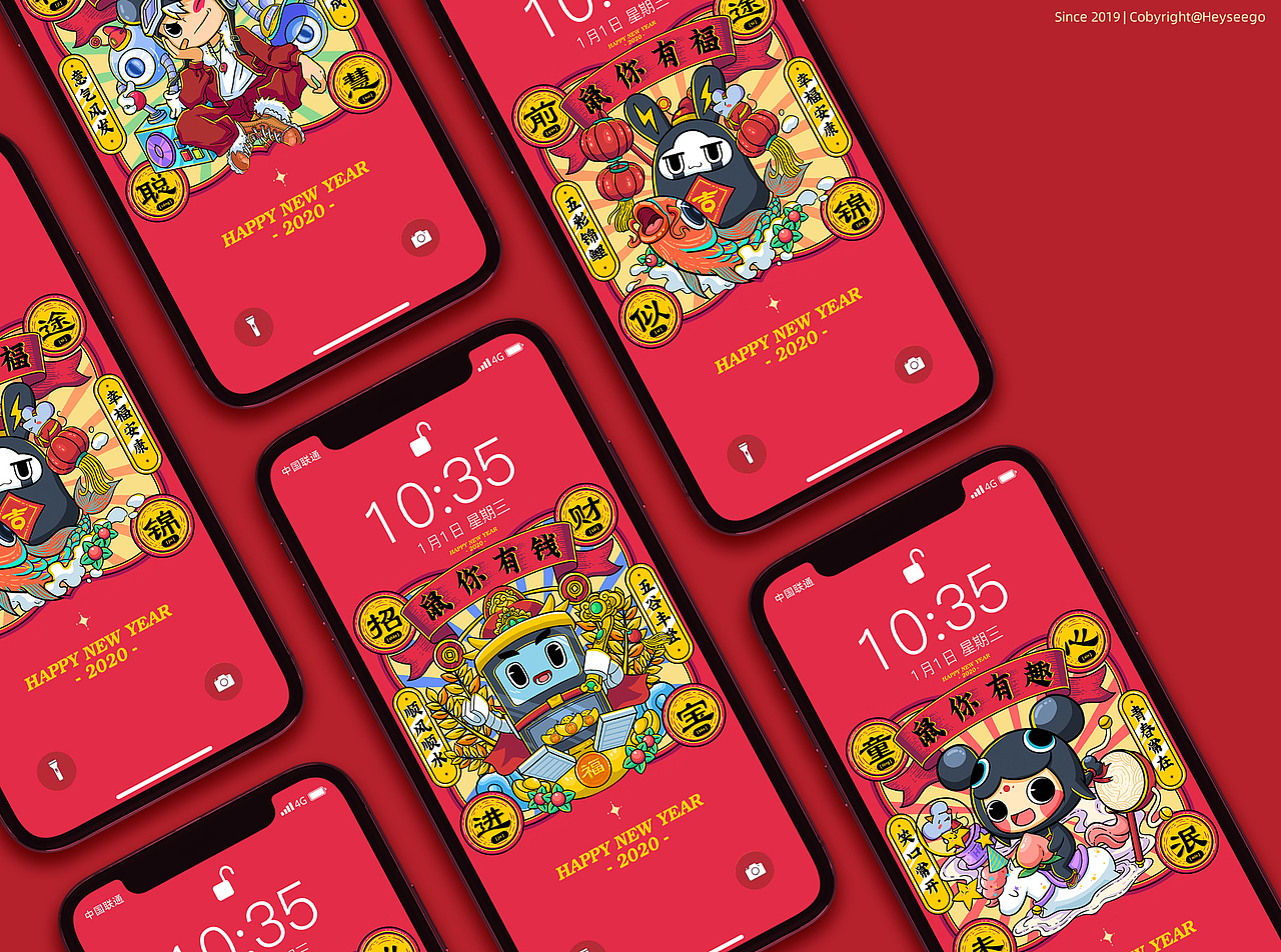 “鼠”你系列鼠年春节大礼包|春联红包零食礼盒