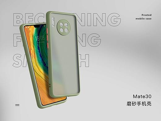 手机壳详情页