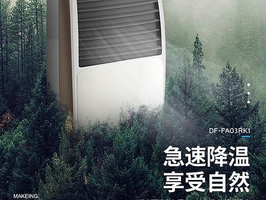 合成海报