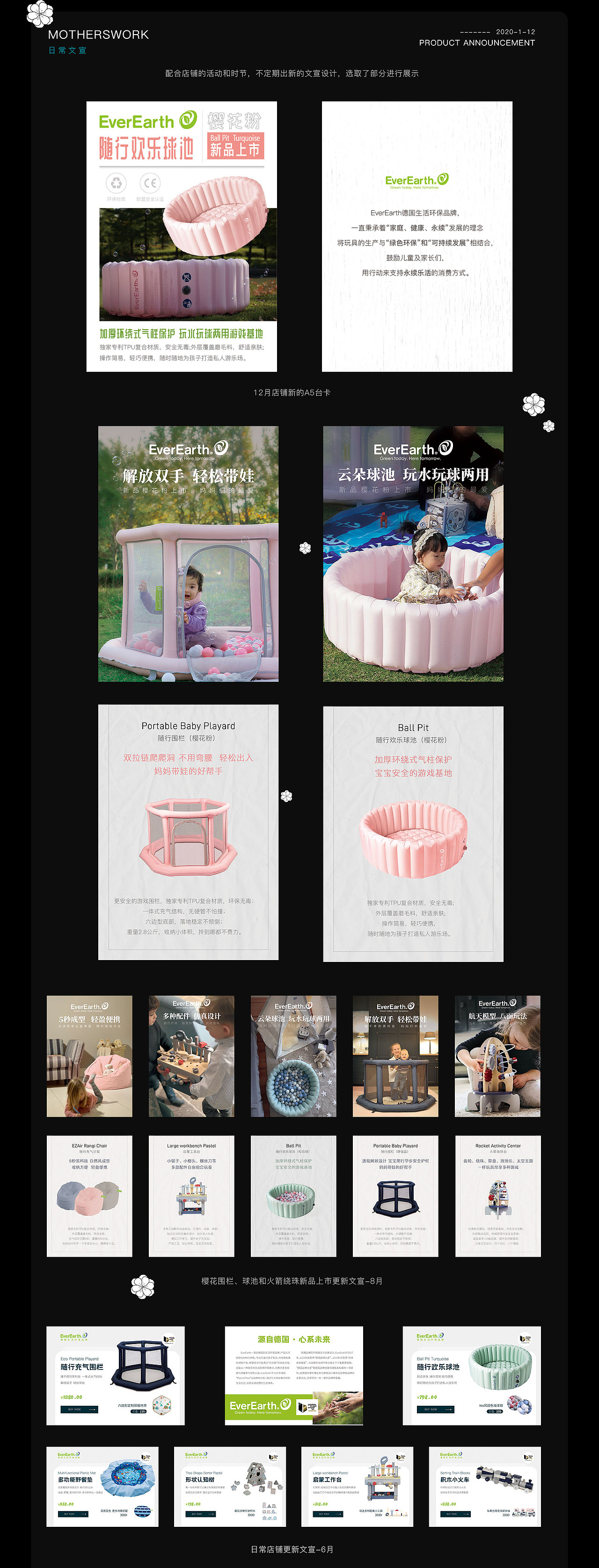 2020EE品牌设计物料（图ZMjM3NDg5NTMy） - 品牌 - 站酷设计师吃米原创素材 - 站酷ZCOOL