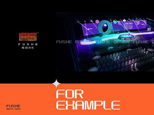 中国杭州电子商务博览会