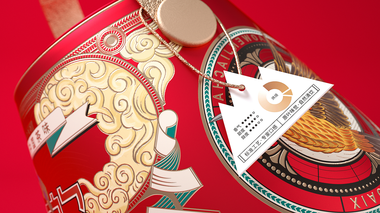 孝文家茶×古戈丨量山定制,中国茶味—携山罐