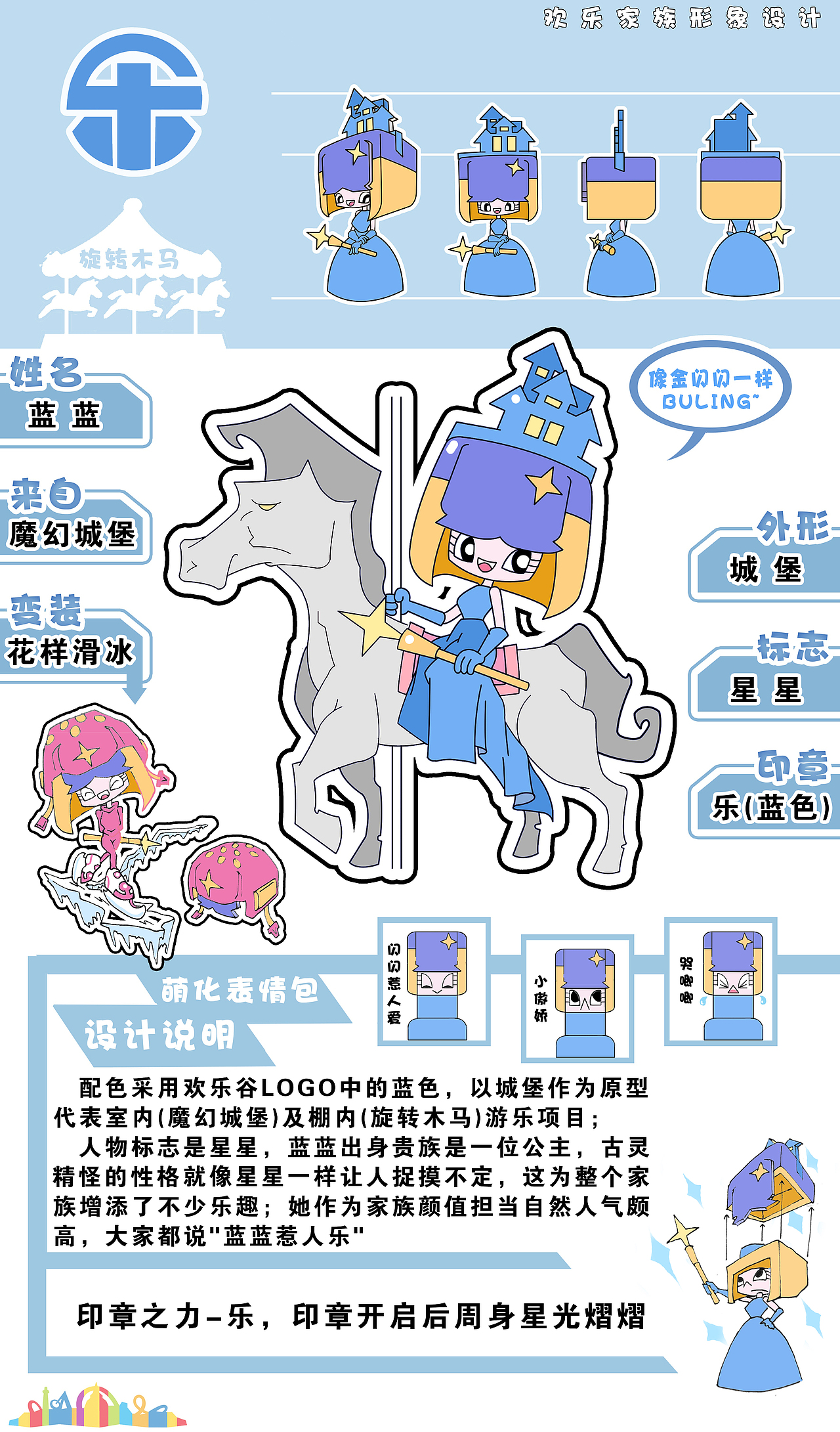 印章人--欢乐家族系列（图ZMjc2MDgxNjUy） - IP形象 - 站酷设计师银九笑原创素材 - 站酷ZCOOL