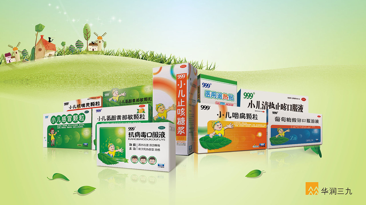 华润三九医药抗病毒口服液包装与海报设计