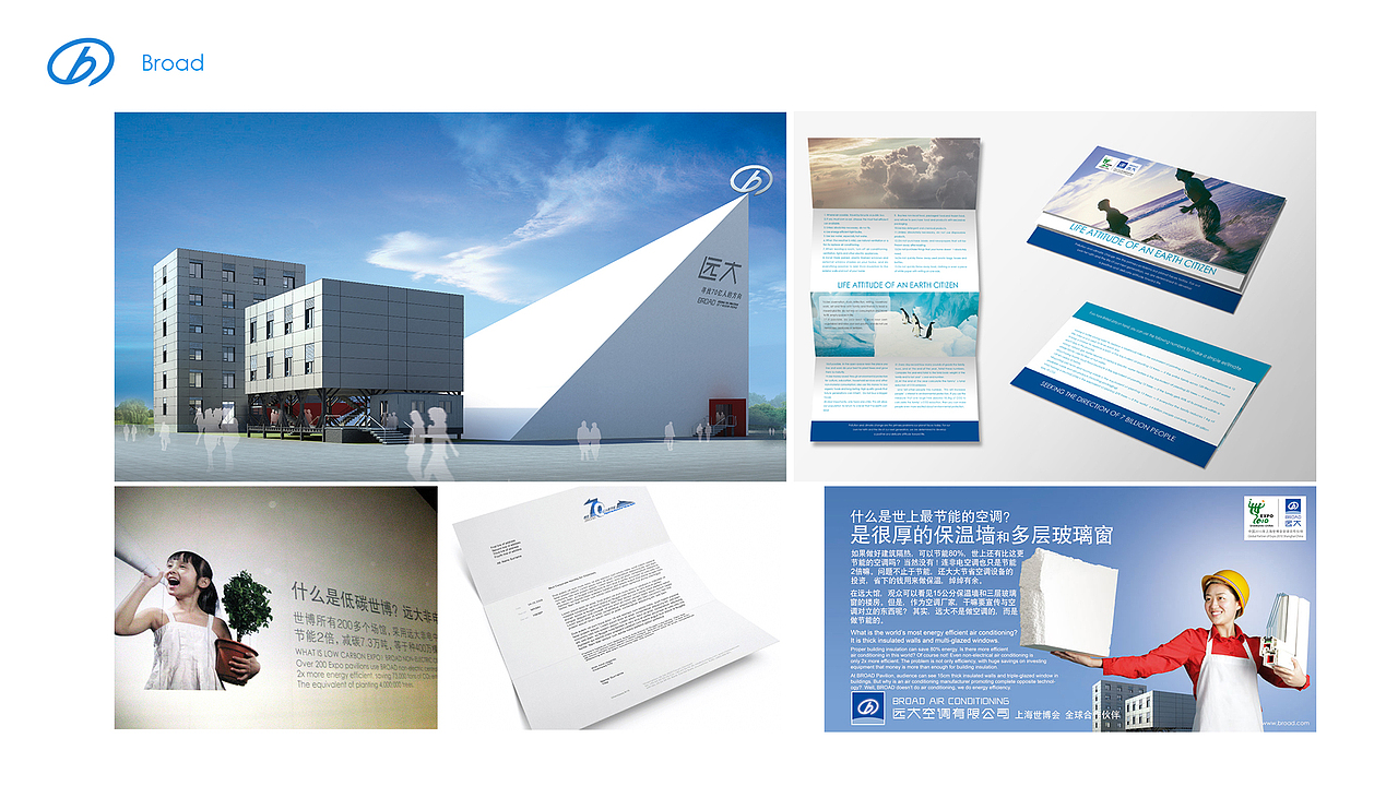 简历 2006-2014 个人作品集（图ZMTk5OTI3NDA=） - 其他平面 - 站酷设计师吴大拿原创素材 - 站酷ZCOOL