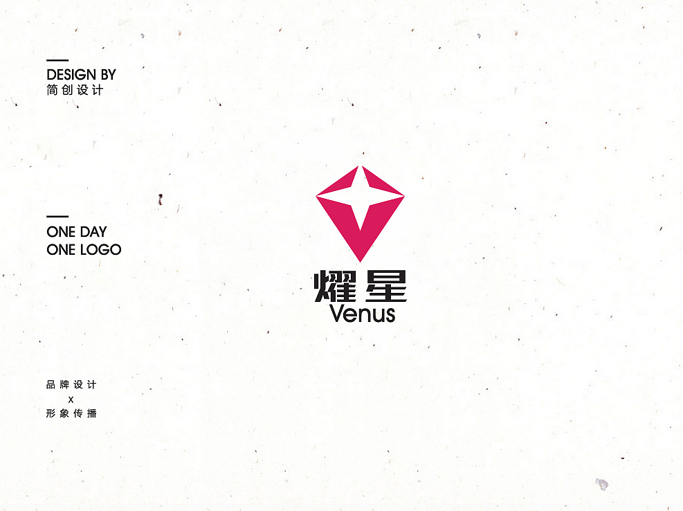 一日一标 JIANDESIGN 010&011期