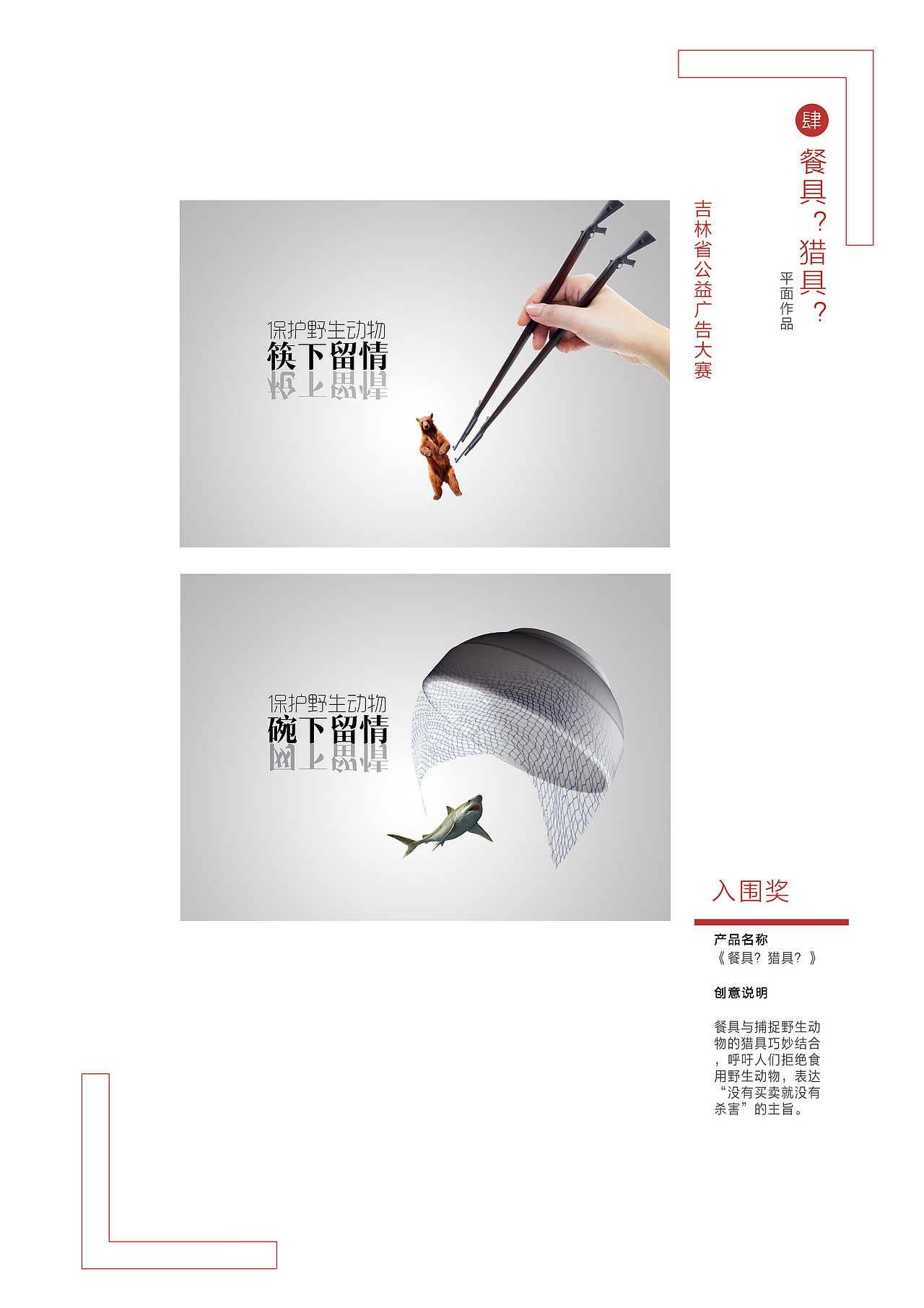 个人作品集（图ZMTA5MDQyNTg0） - 书籍/画册 - 站酷设计师陈景云超乐观原创素材 - 站酷ZCOOL