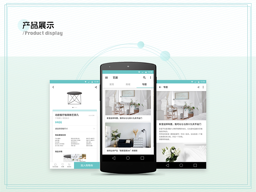 简历（图ZMTI0NTQ4OTA0） - APP界面 - 站酷设计师HM阿四原创素材 - 站酷ZCOOL
