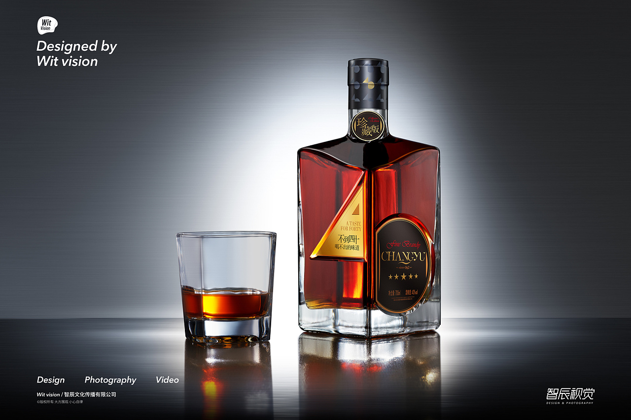 张裕白兰地可雅白兰地酒类拍摄witvision智辰视觉