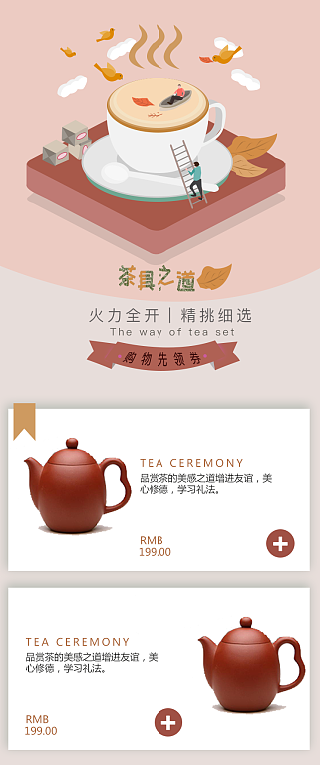 手绘加鼠绘（图ZMTY2NTMwMTA4） - 艺术插画 - 站酷设计师A山海原创素材 - 站酷ZCOOL