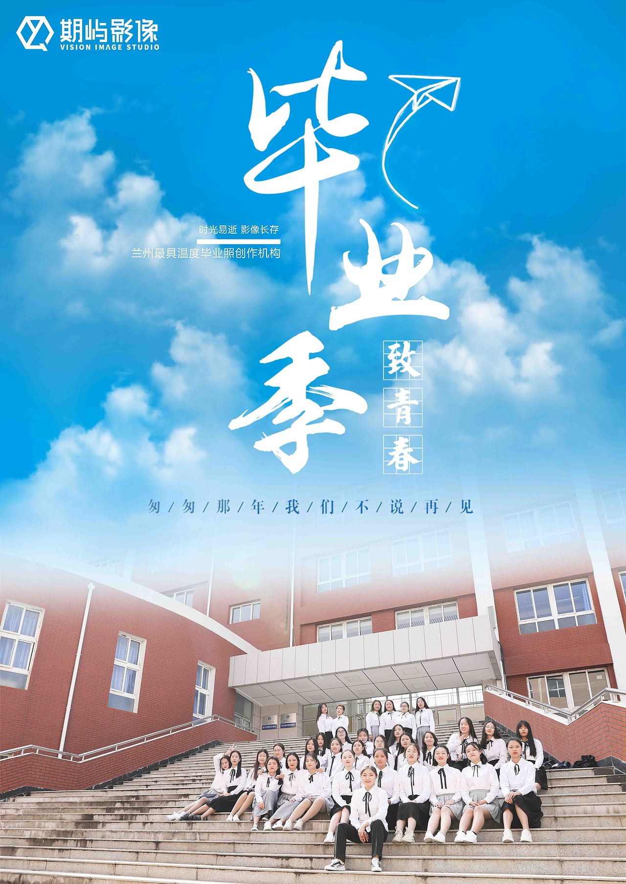 毕业照（图ZMTk5OTMwODcy） - 人像摄影 - 站酷设计师Upwardspirit原创素材 - 站酷ZCOOL