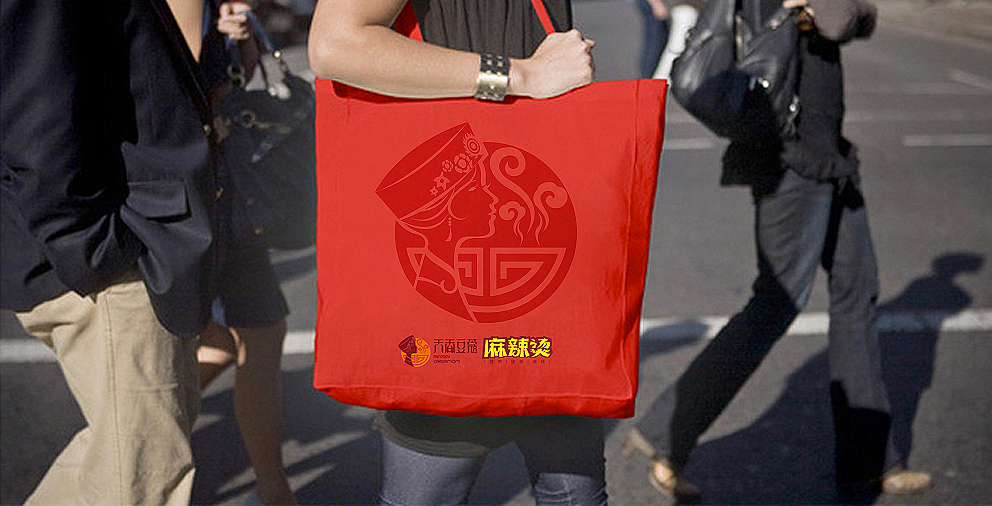 天香豆蔻”麻辣烫品牌LOGO（图ZMjEzNjM5MzI=） - Logo - 站酷设计师锦瑟很忙原创素材 - 站酷ZCOOL