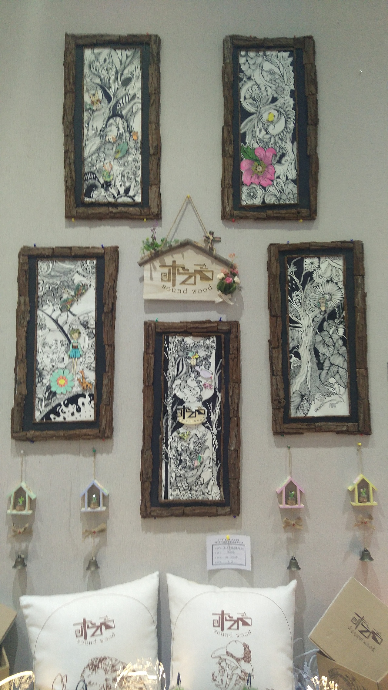 许昌学院毕业设计展 #青春答卷2016#